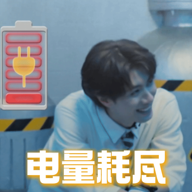 密室大逃脱大神版 头脑风暴ing……🤔 