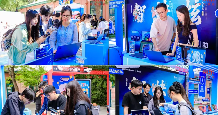 开学装备焕新正当时 京东3C数码开学季焕新AI PC立减2000元