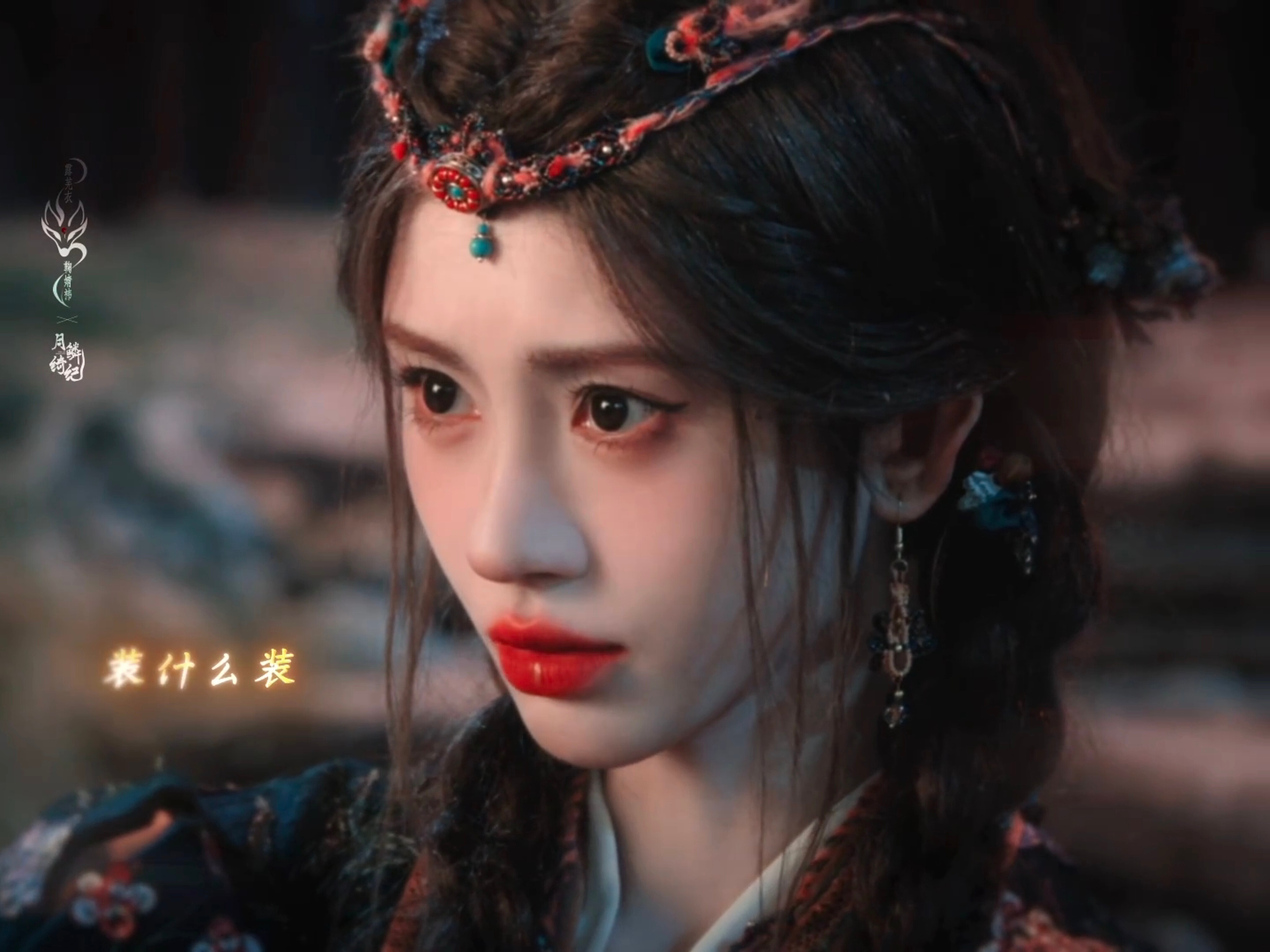 啧装什么装不吃算了 