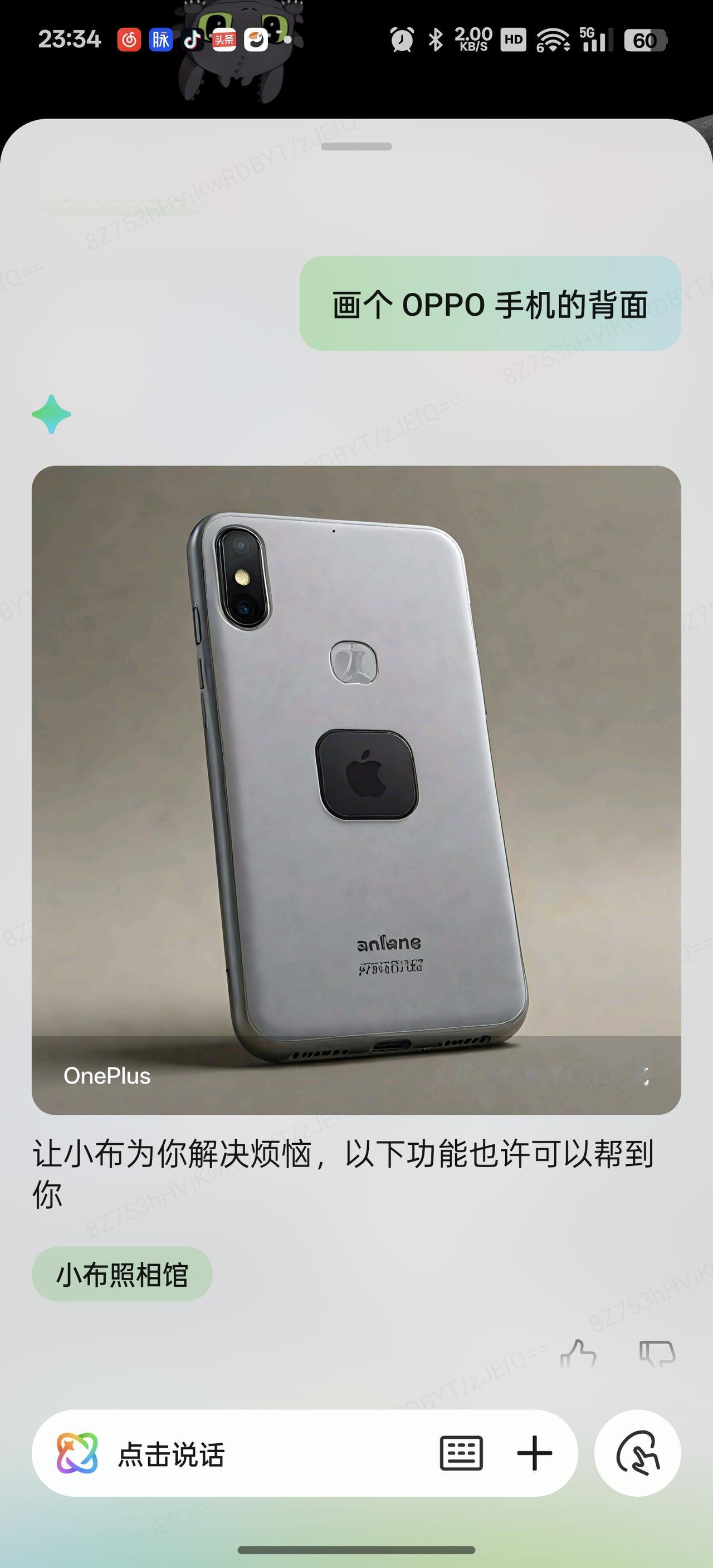 用小布画出来的这个OPPO手机，怎么有点眼熟啊！小布画师 ColorOS15