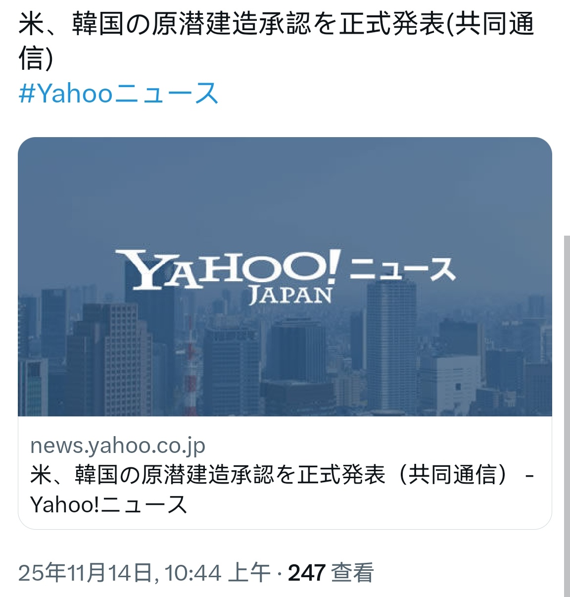 🔻美国正式准许韩国可以建造核动力攻击潜艇。🔻美国将会提供相应技术支持，让韩国