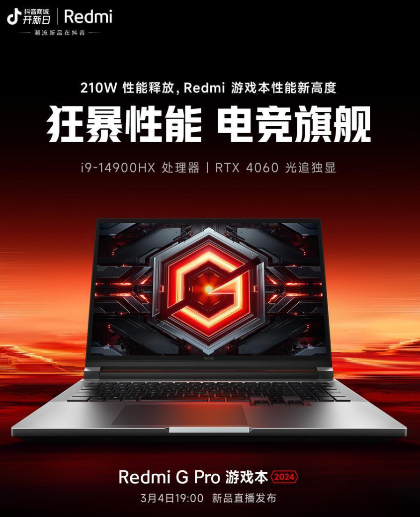 刚评测完惠普暗影精灵10，接着Redmi G就开始预热了，标称值跟暗影精灵一样都