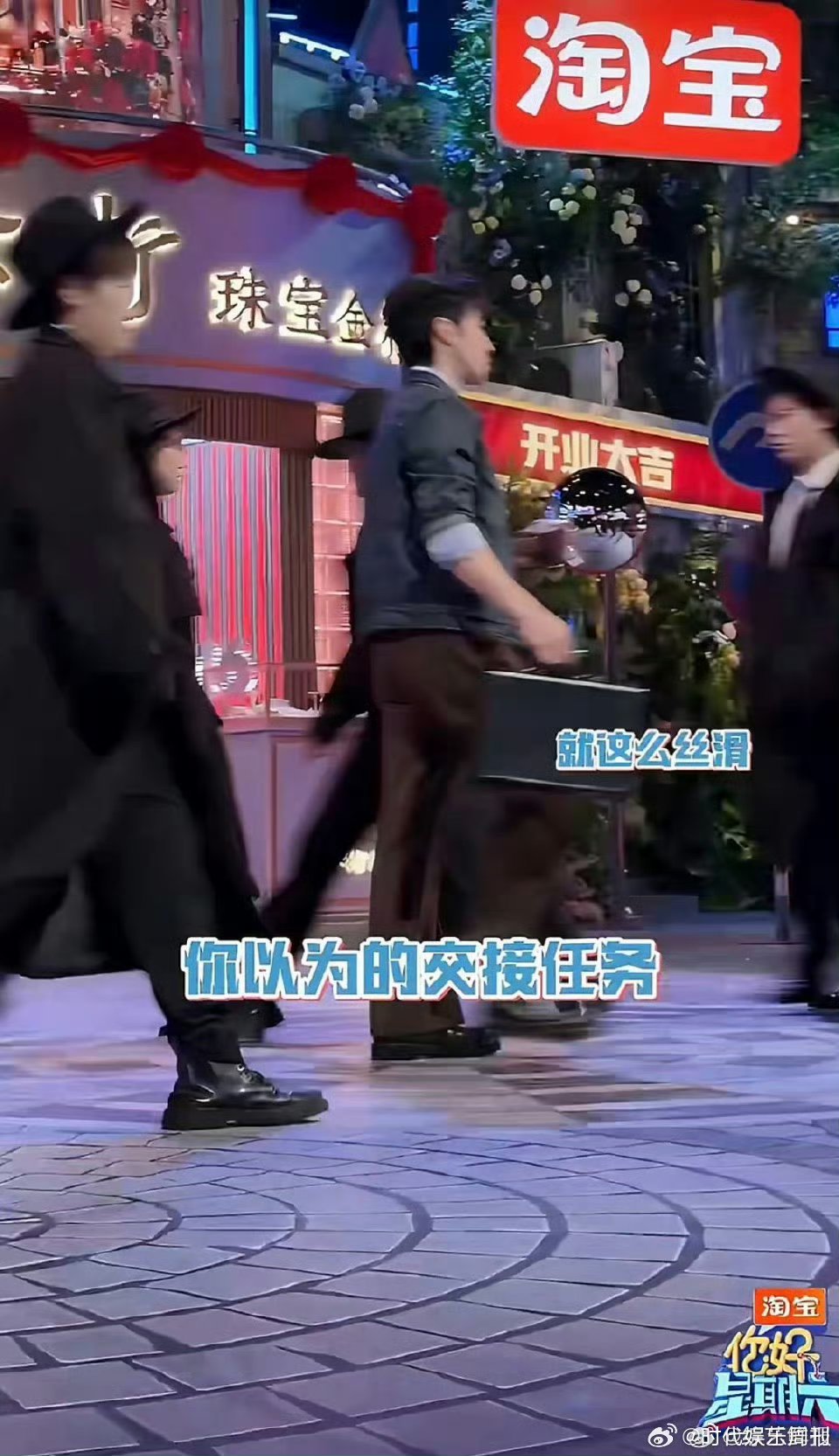 高瀚宇张颜齐掉包笑到拍桌!高瀚宇张颜齐开场秀递东西玩起“极限拉扯”🤣 一个拼命