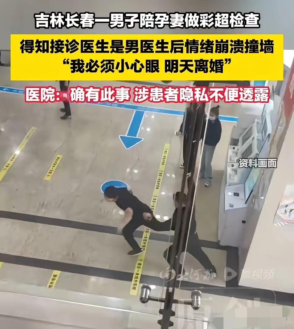 意外刷到这个新闻，真的有点哭笑不得，忍不住想跟大家说个只有女生才懂的小常识。
 