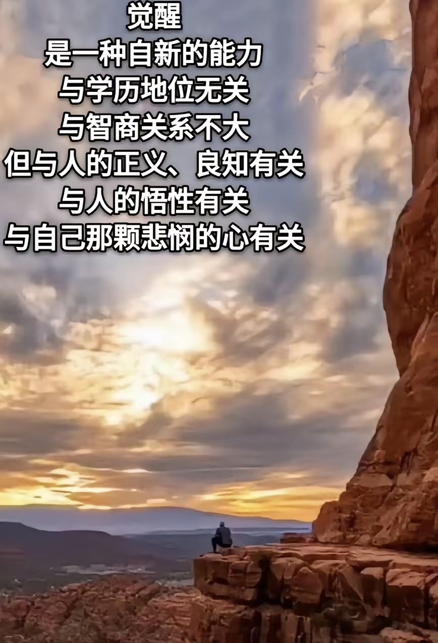 觉醒与什么有关系  我的日常plog ​​​