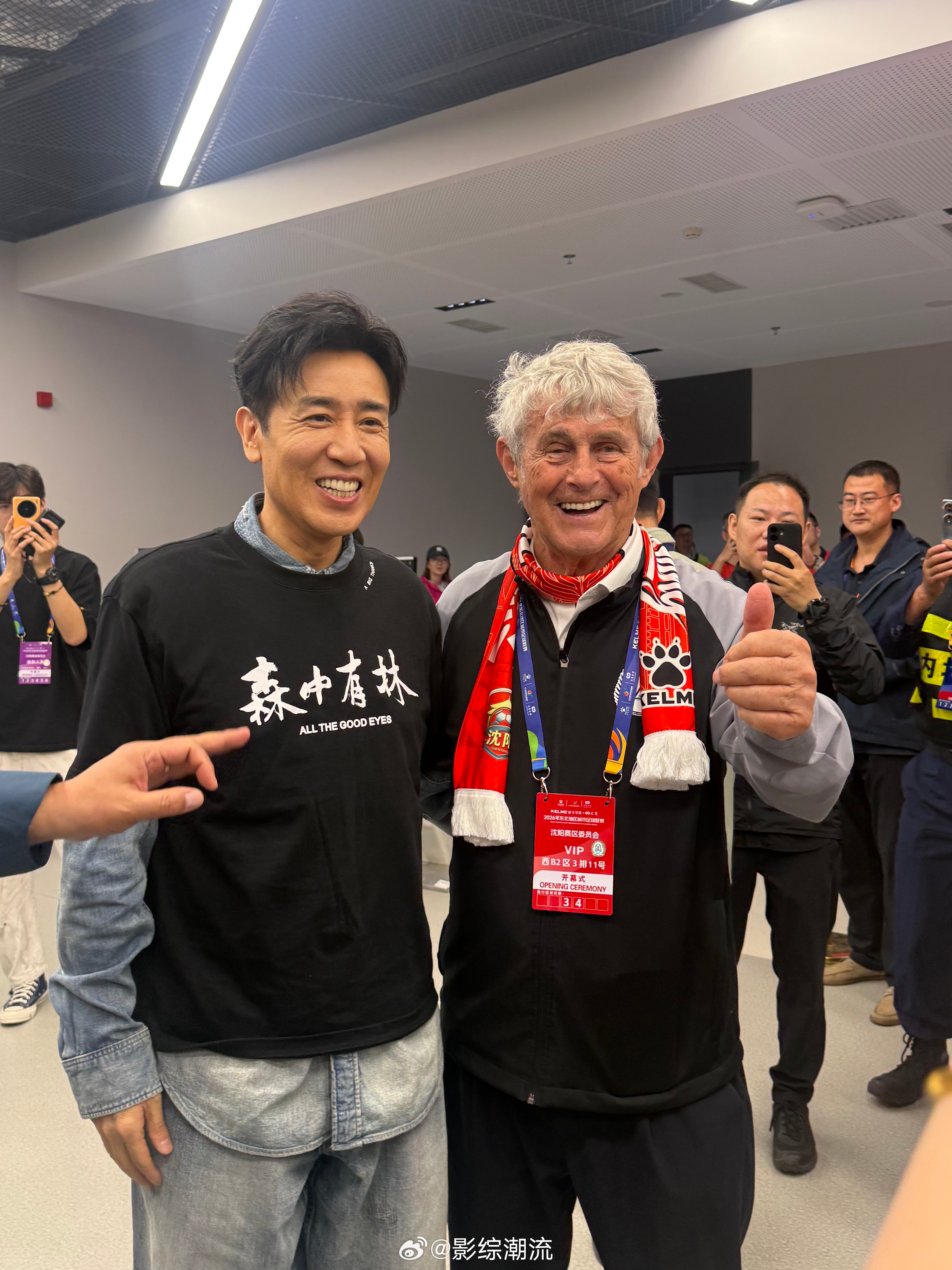 于和伟本人玩梗接着奏乐接着舞 破圈名场面预定！于和伟倒骑驴载高圆圆，喊出经典梗引