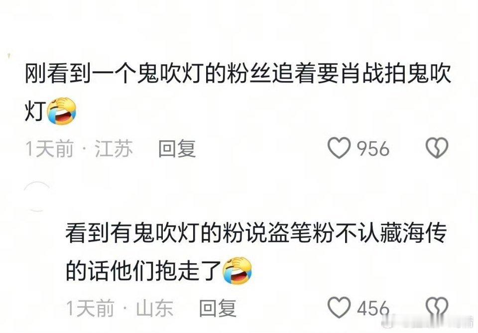 玉骨遥出来的时候，就很多人希望他演自己的房子，可是人家喜欢返乡记，适合的角色那么