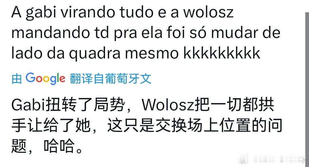 哈克粉丝说:A gabi virando tudo e a wolosz man