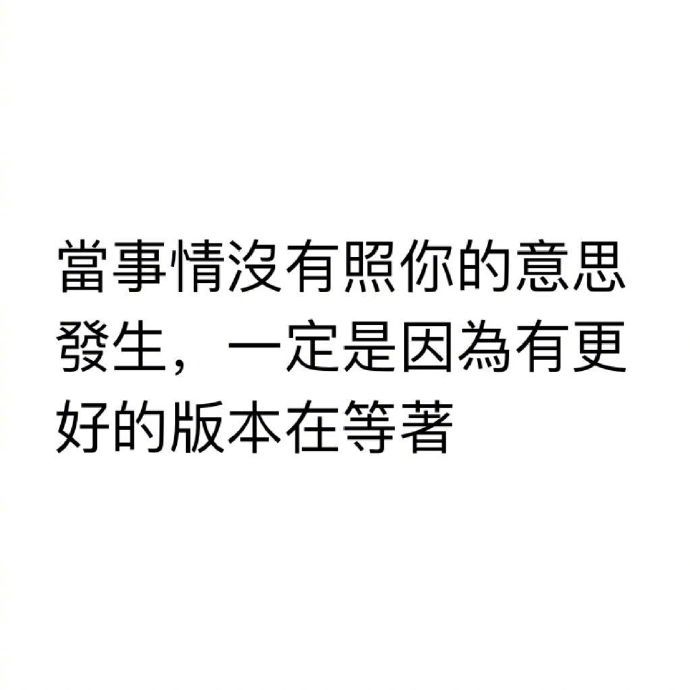 等好结果来吧