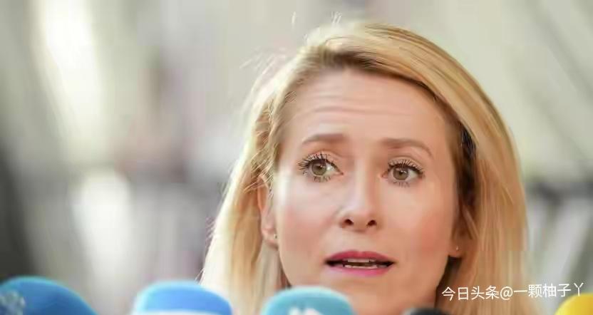 巴黎G7外长会欧盟外交负责人卡拉斯当众质问鲁比奥，提及此前美方承诺对俄强硬却迟迟