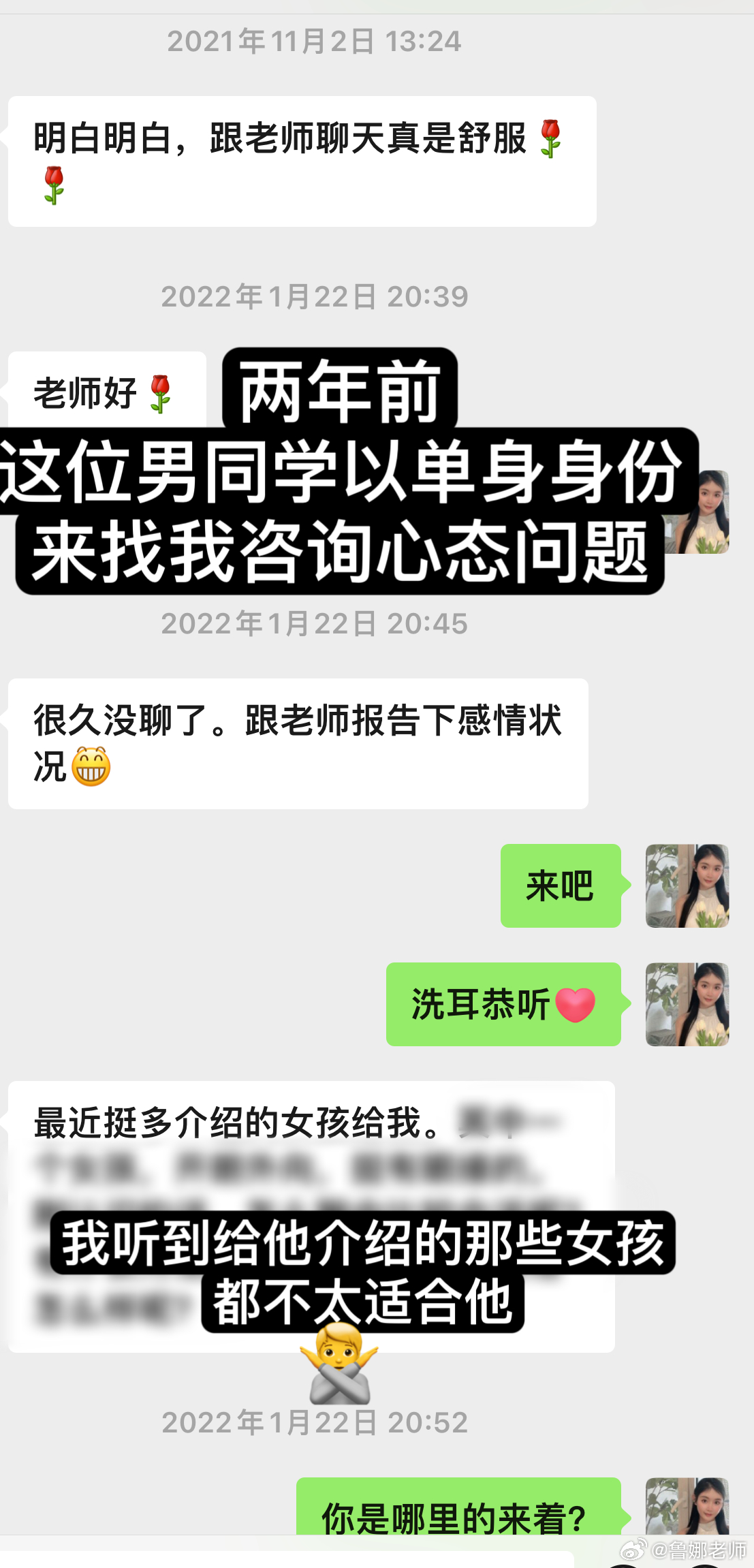 跟我学习的学员都知道我从来不收学费以外的红包，一般都婉拒。但这是我第一次收学员额