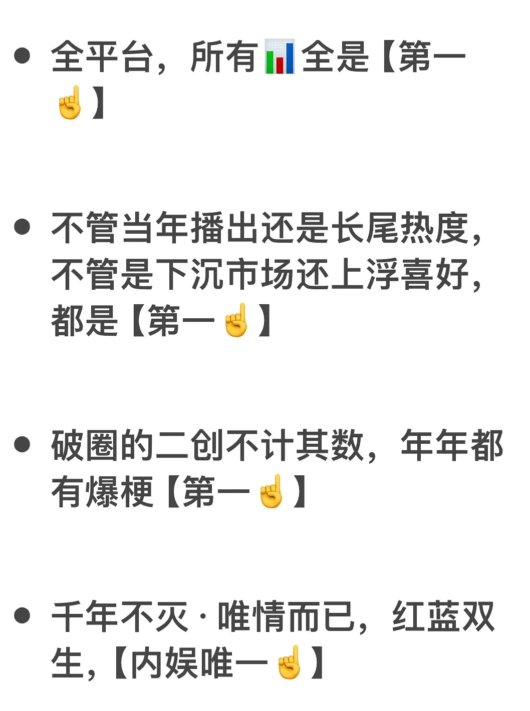 刘诗诗的龙葵核爆到什么地步？🔥🔥🔥 