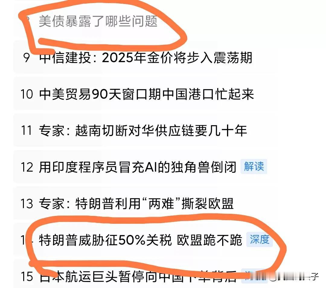 各位明天开盘了，有谁知道为什么上周五跳水大跌吗？
也没什么特别的消息啊！！！关税