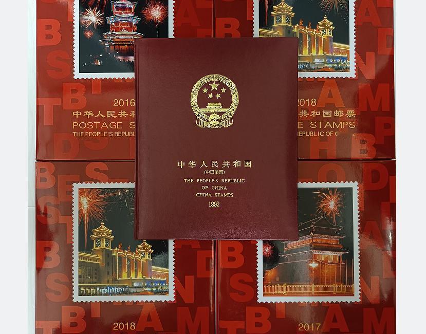 编年邮票年册即时价格汇总，定期更新，请您关注
1992年【带册】——50元
19