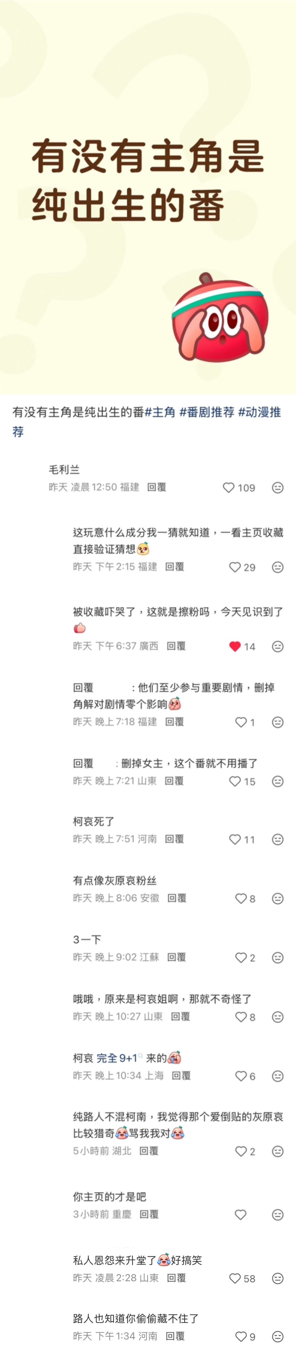 9642灰擦路人缘🈶 