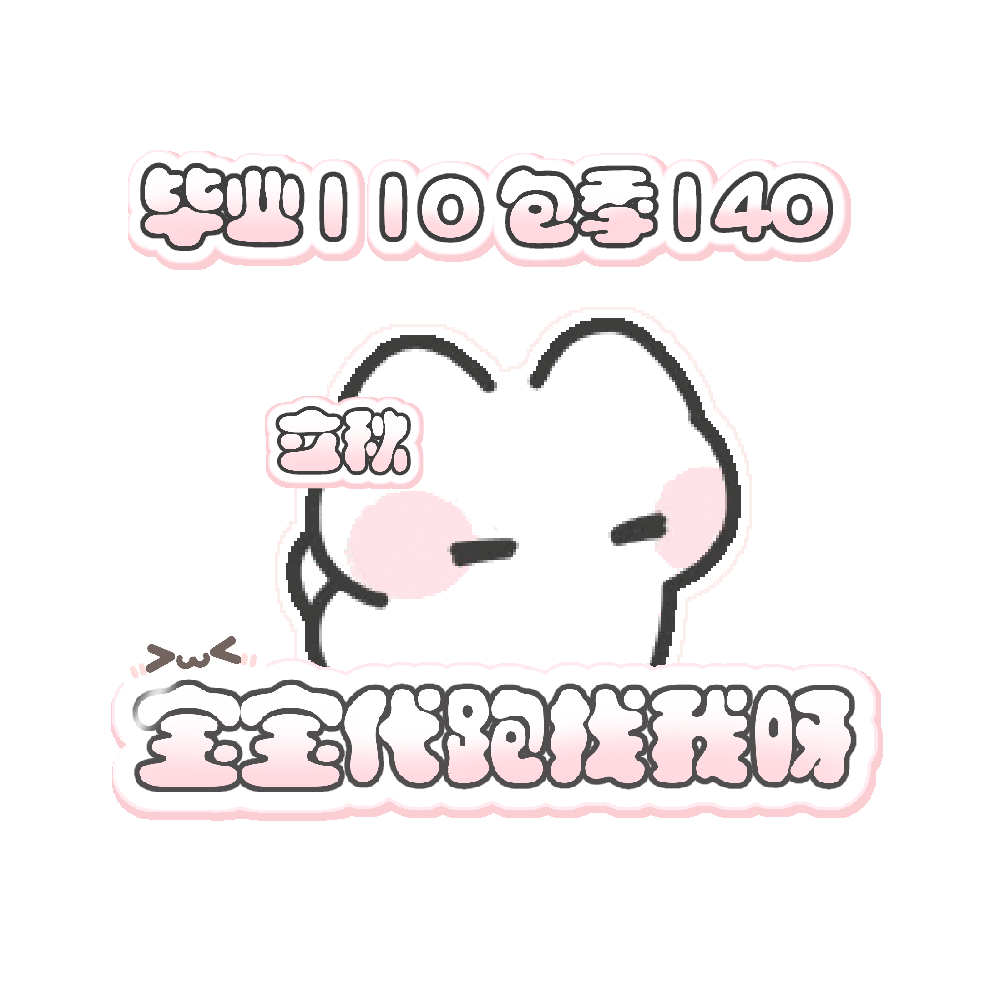 sky光遇黑市 2r  扣1 