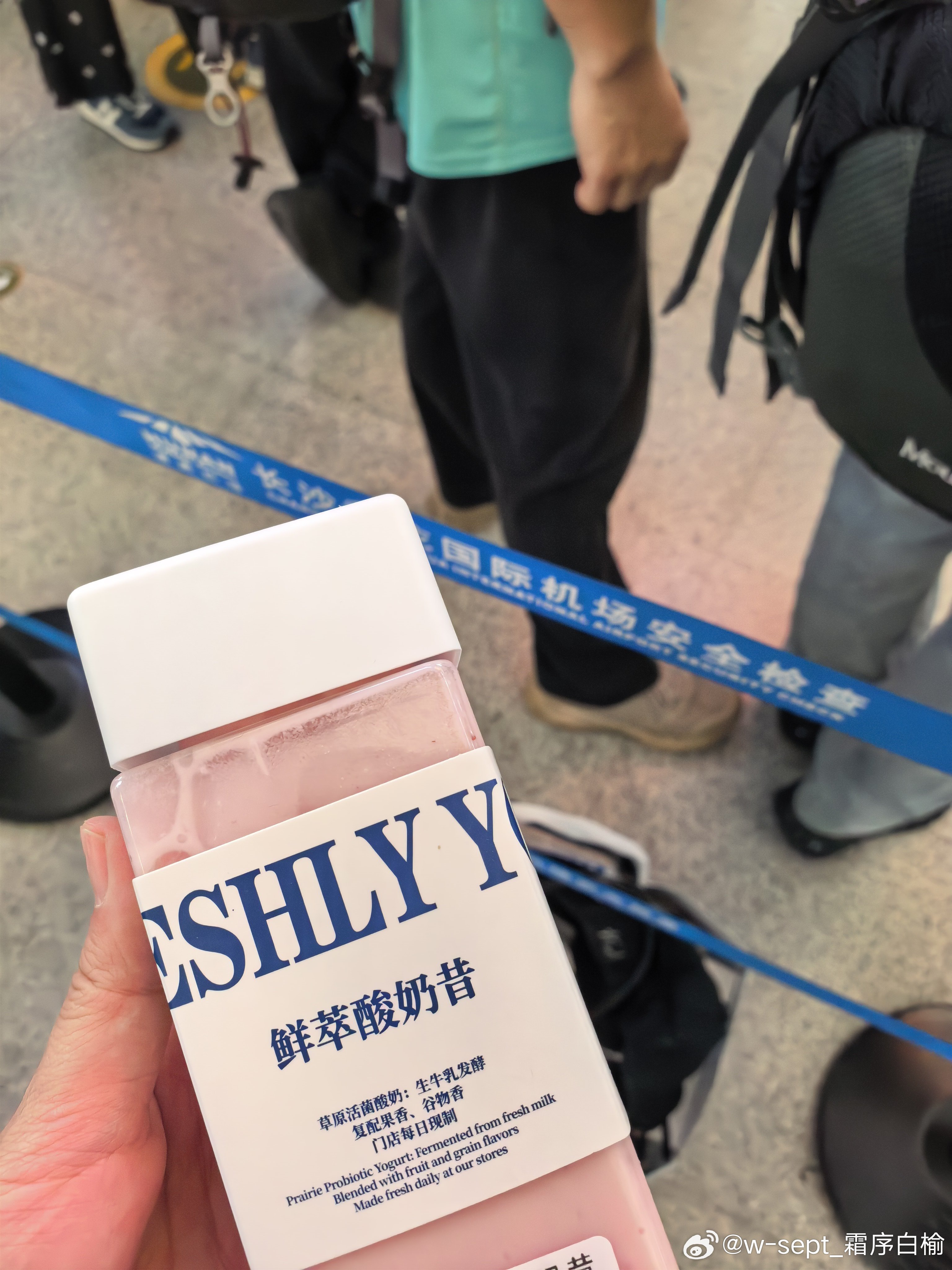 排队安检了才想起来兜里还有杯喝的，家人们你们说我能在排到我之前把它喝光吗