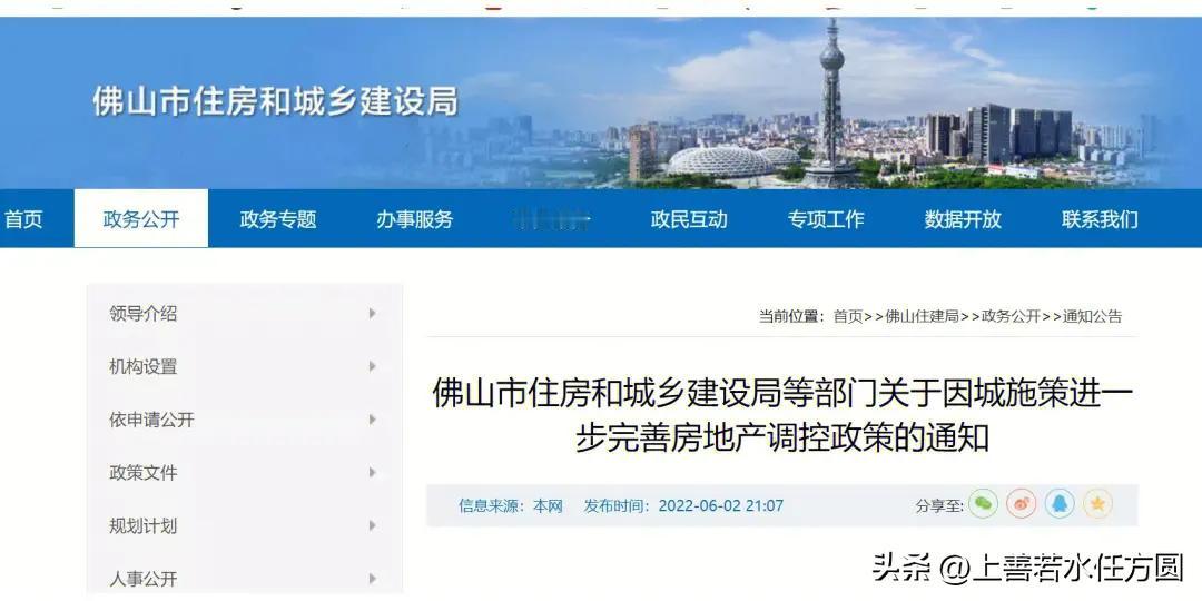 广州楼市迎来大动作，全市范围内全面取消住房限购！无论是本市户籍还是外地朋友，都可