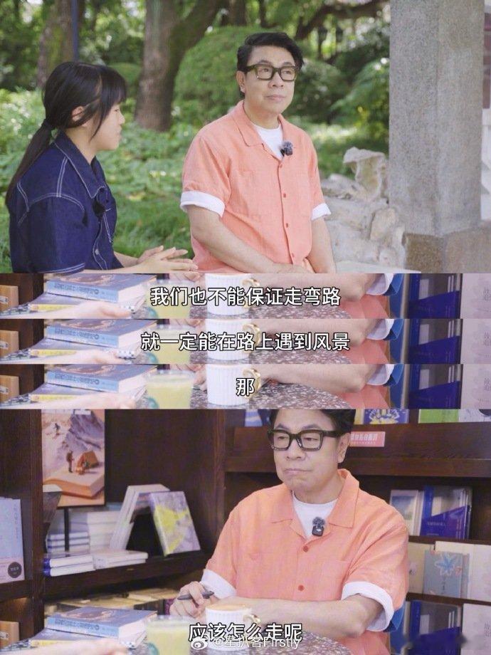 蔡康永说要允许人生走弯路别惧怕人生的弯路，蔡康永的这番话卸下不少心理负担，失意与