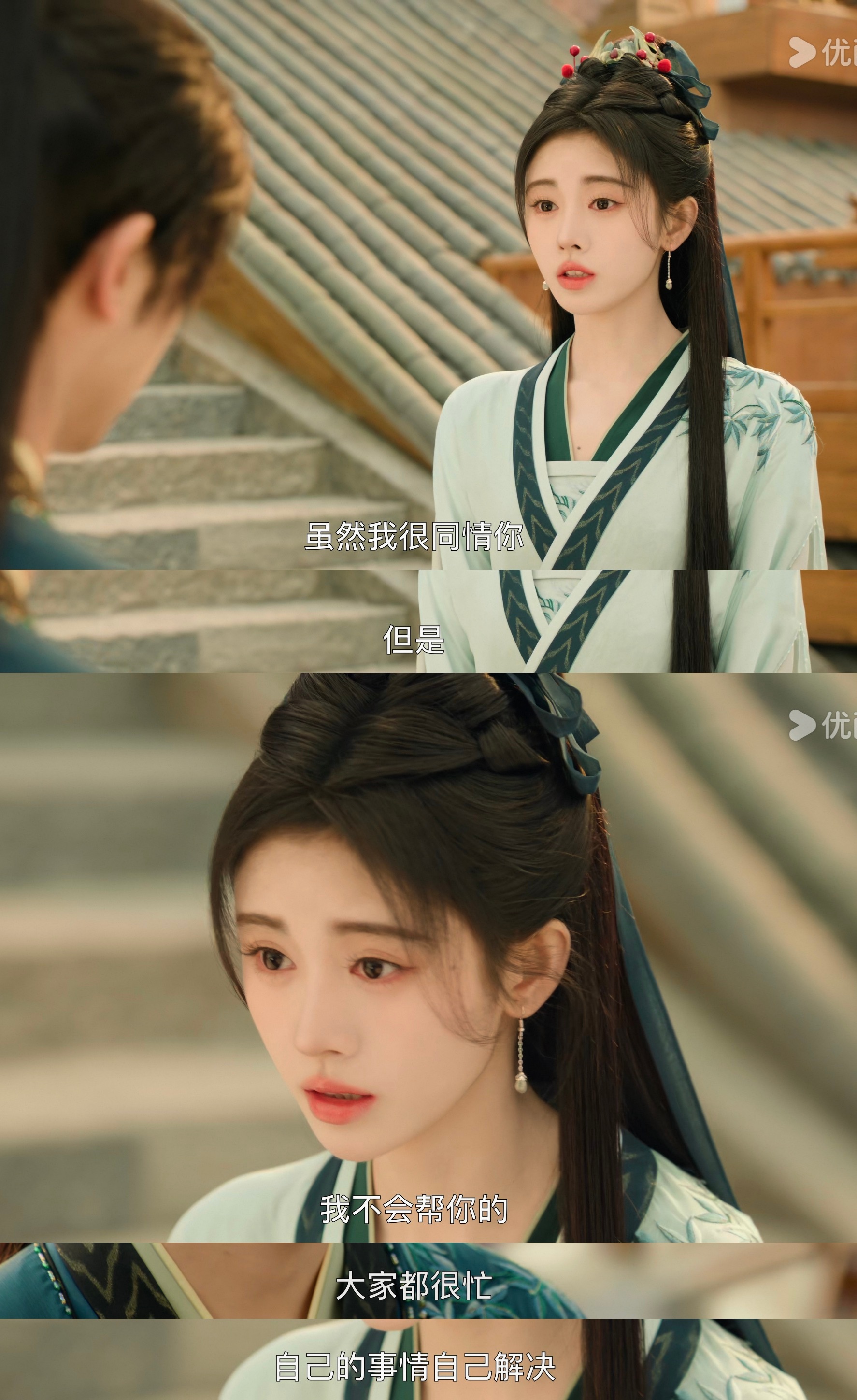 我： 