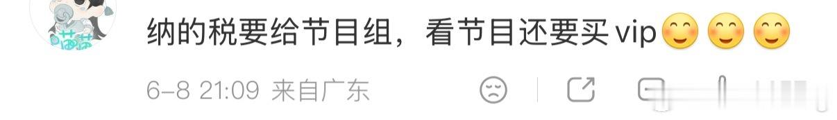 泪流满面社保还得年年补… 