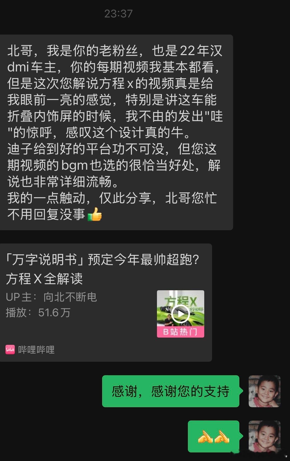 如果说被误解是创作者的宿命，那么被认可就是最温柔的救赎*最近很多人夸我的剪辑老师