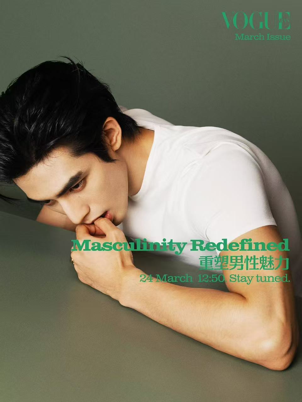 宋威龙VOGUEMAN生日刊宋威龙白t背头性张力白t背头怎么也这么有性张力