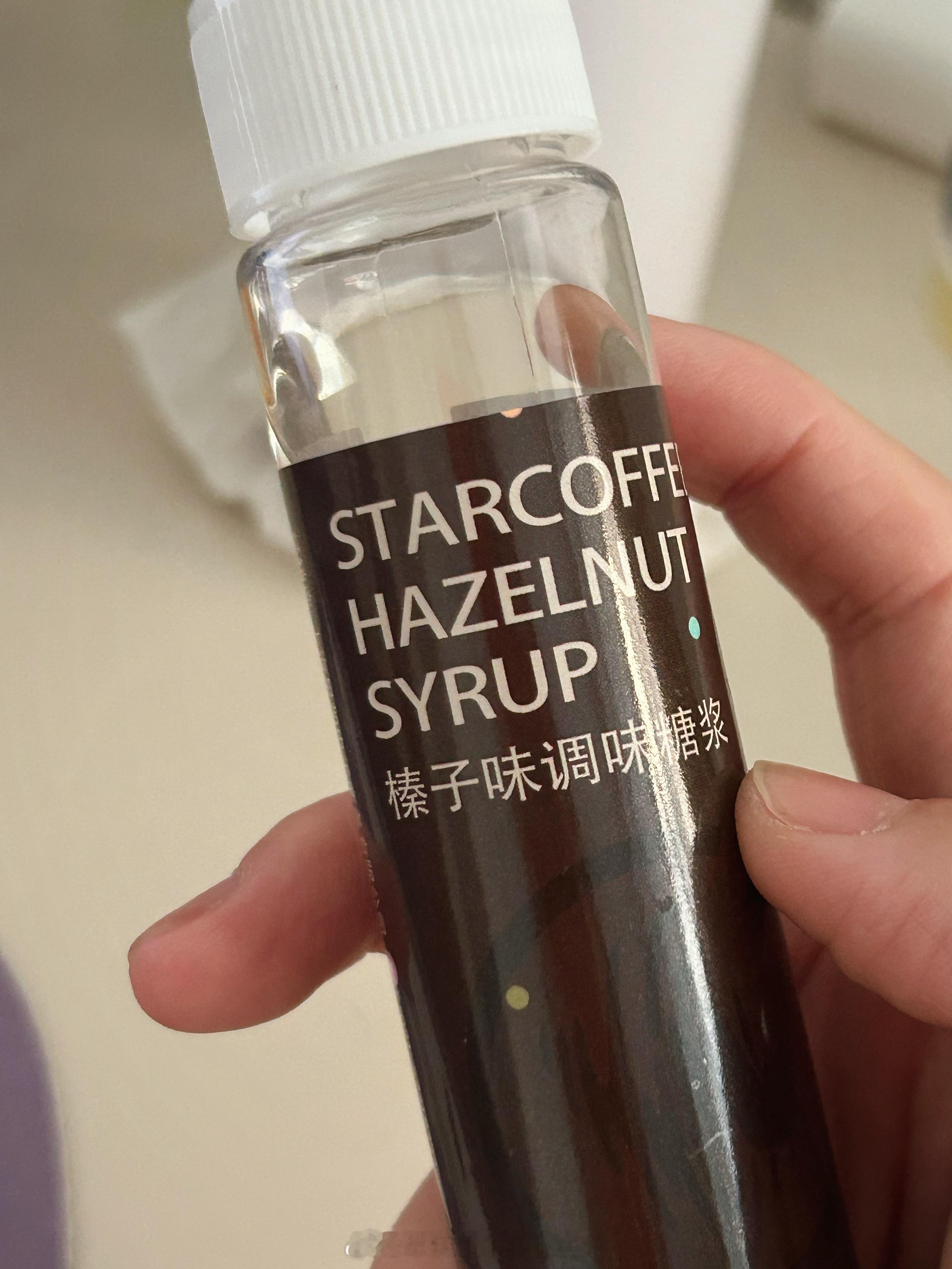 我悟了 我的家庭diy咖啡和店里买的咖啡的差距就只在糖浆而已 入手恨晚 买了小瓶