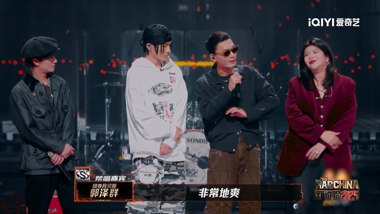 滚圈哈圈最和谐的一次新说唱2025滚圈哈圈把“和谐”玩明白，回春丹的燥配小黑的燃