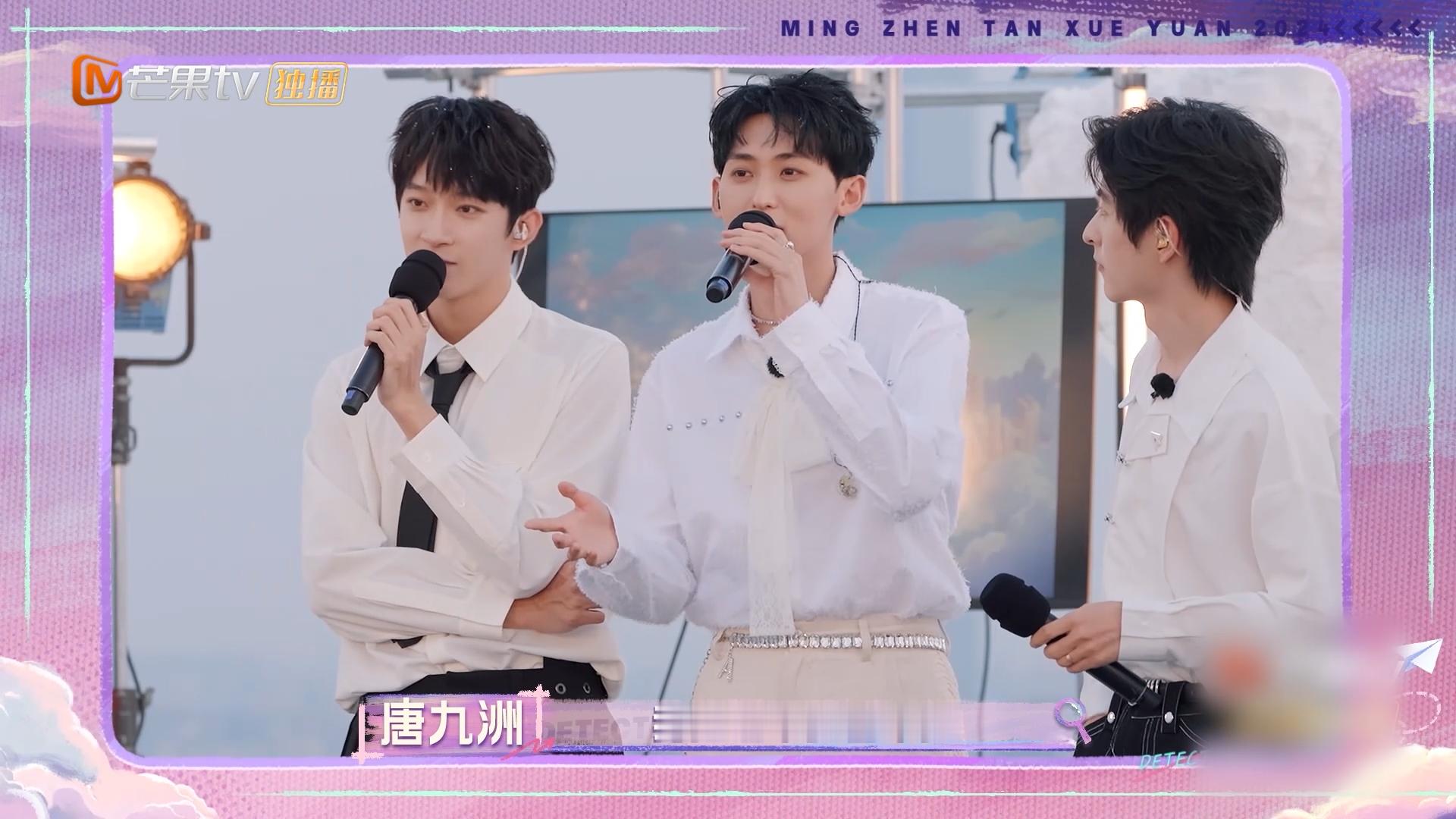 #唐九洲自我介绍callback第一季#“大家好，我是话不多也不少，一切刚刚好的