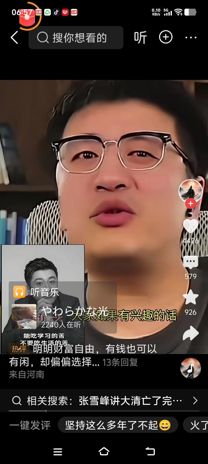 张老师的一句话：“未来怎样的美好生活，才配得上我这一路的 颠簸流离！”让人心痛到