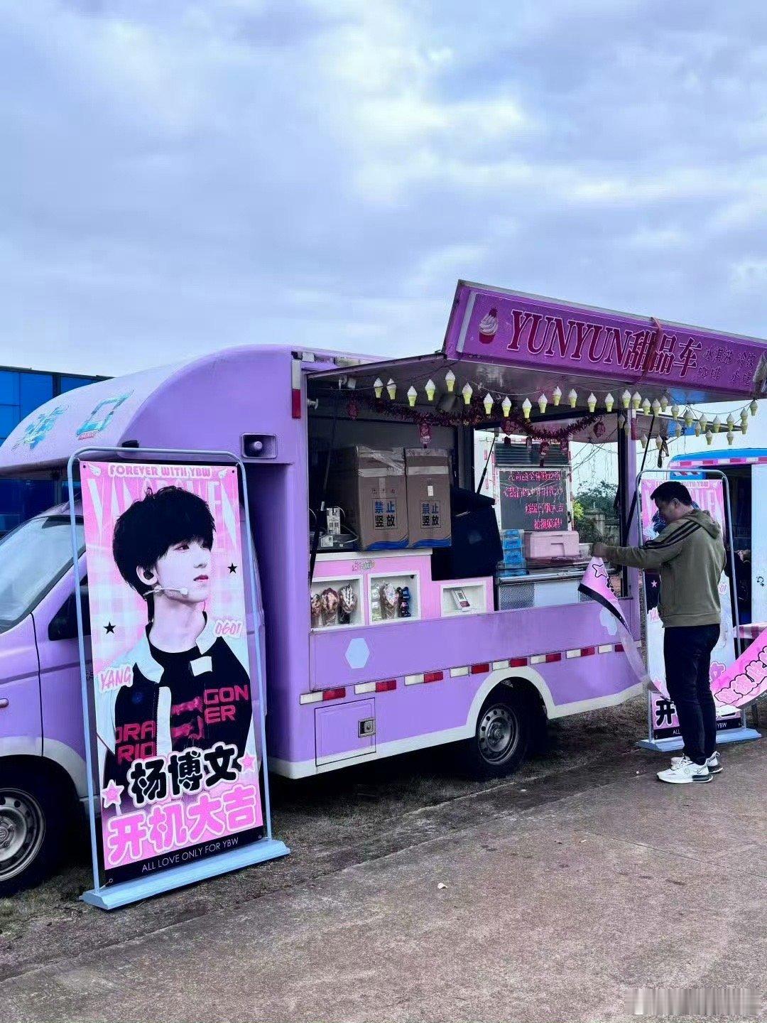 杨博文新剧开机收到了161个花篮 这开机阵仗也太震撼了！杨博文不仅收到161个花