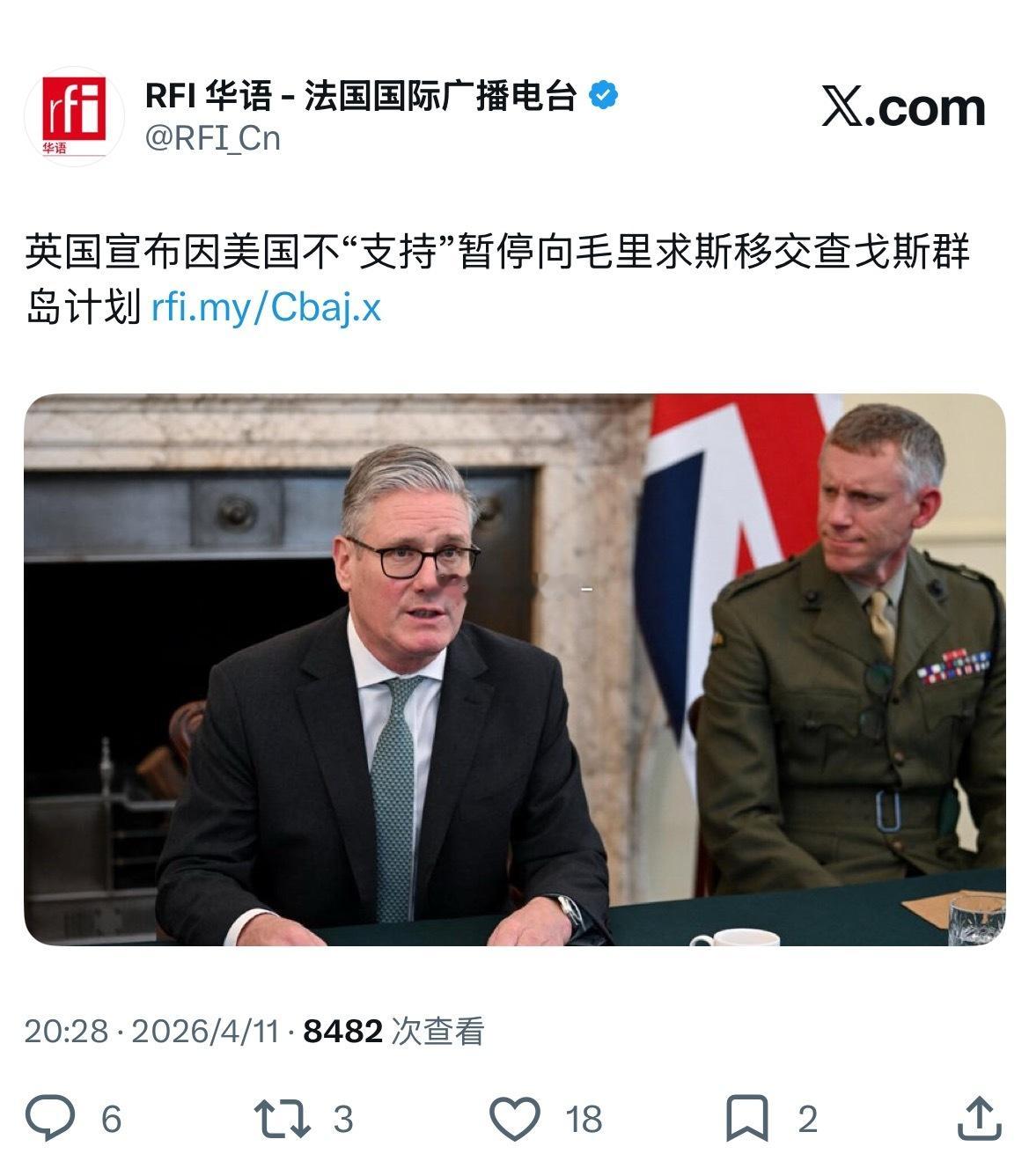 英国宣布，因美国不“支持”暂停，向毛里求斯移交查戈斯群岛。 