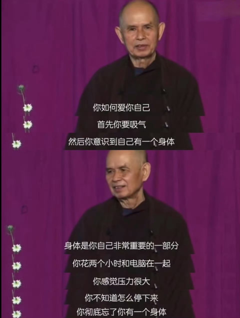 每天从不同人身体醒来的体验 每天醒来变成不同的人，体验别人的生活，这设定太酷了！