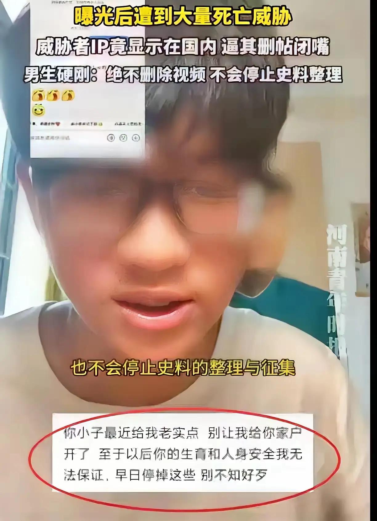 警方对捐日本侵华罪证少年启动保护！

浙江杨某某、江苏徐某某等多名少年自费购买侵