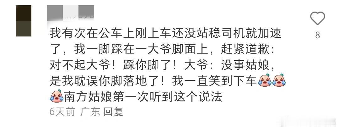 良心和笑点在打架哈哈哈哈哈哈哈哈哈哈 ！！！ 