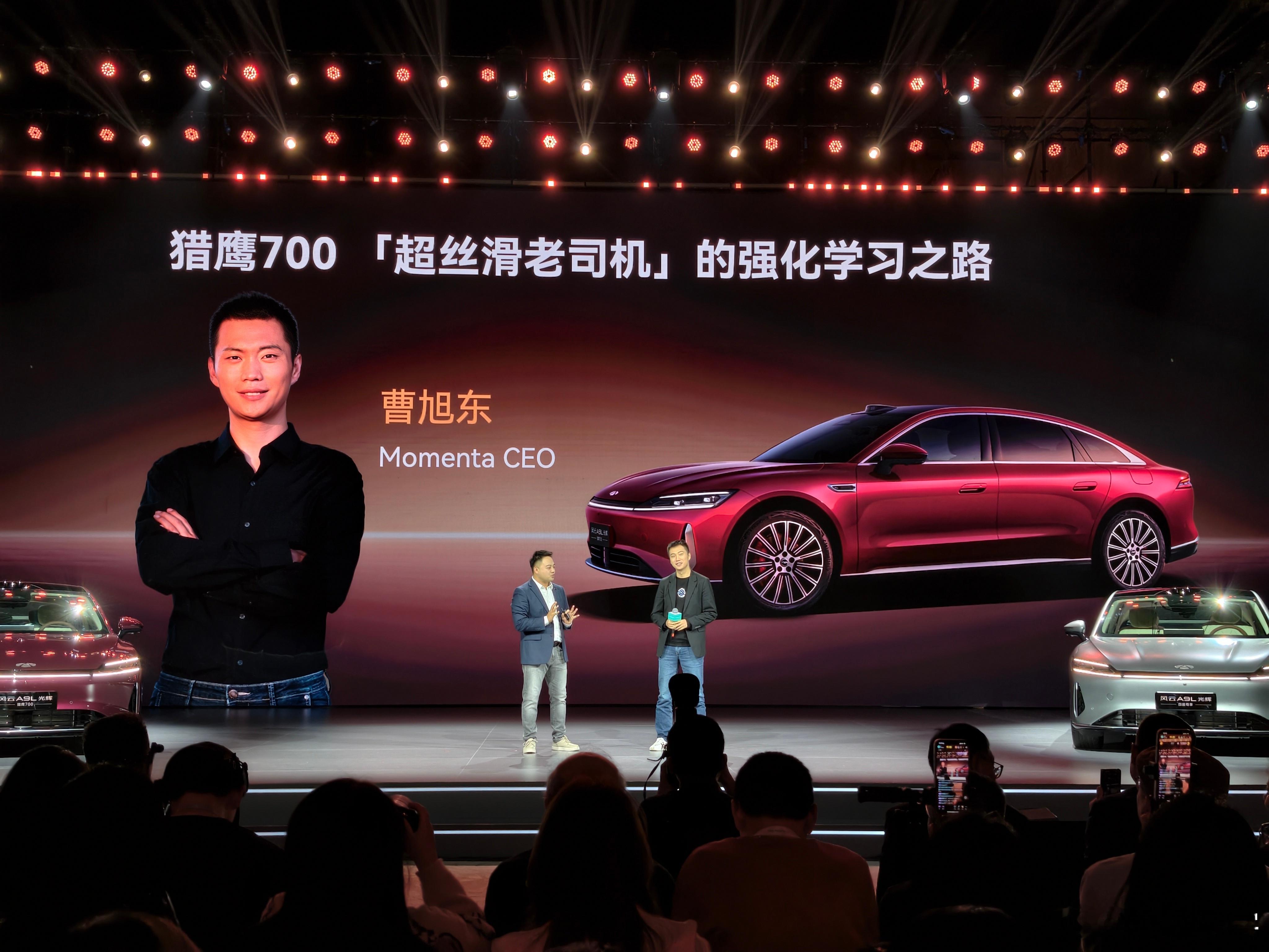 Momenta CEO 曹旭东：目前搭载 Momenta 辅助驾驶系统的车型已经