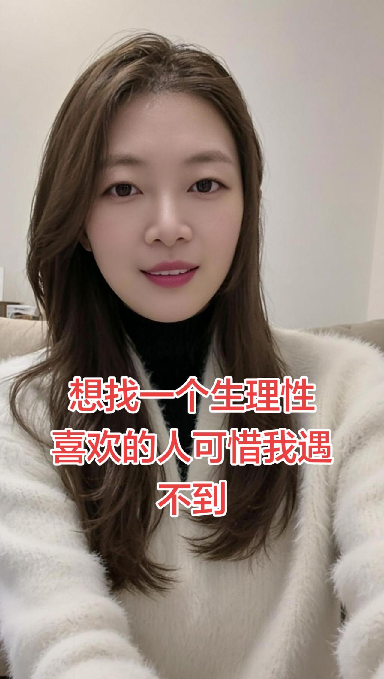 生理性喜欢一个人时，会不自觉出现一系列身体本能反应，这些表现多是潜意识里的生理悸