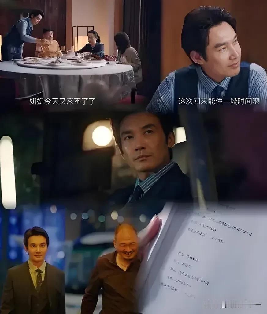 终于知道了，

叶修明为啥不愿要孩子，

不是生不了，也不是养不起，而是他内心根