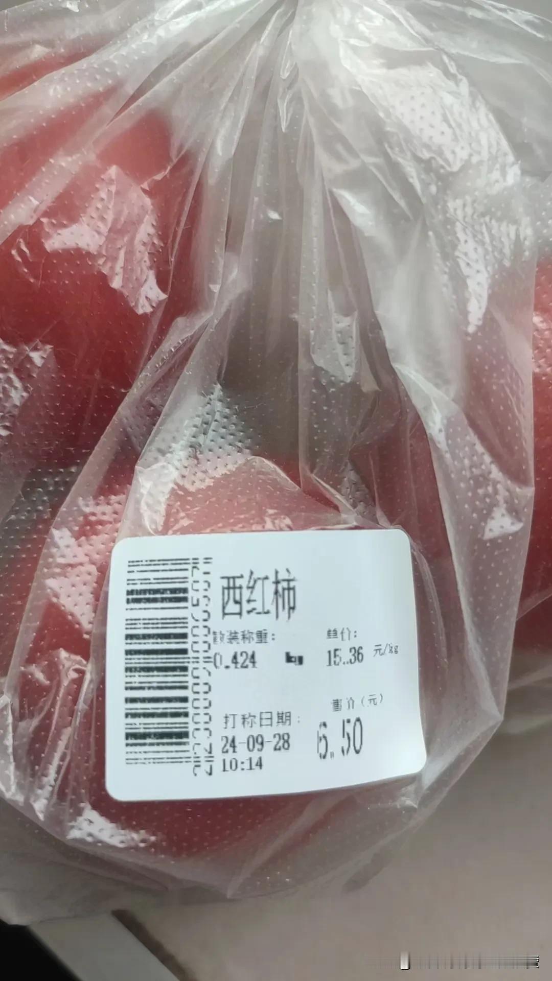 西红柿7.68元一斤，三个6.5元
​鸡蛋已经配不上你了
#吃不起西红柿# #这