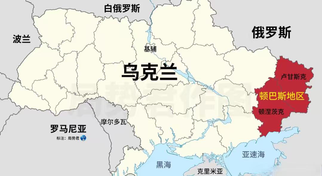 特朗普已经把顿巴斯地区分割好了，俄罗斯占78%，他的意见是，以当前战线为准划界停