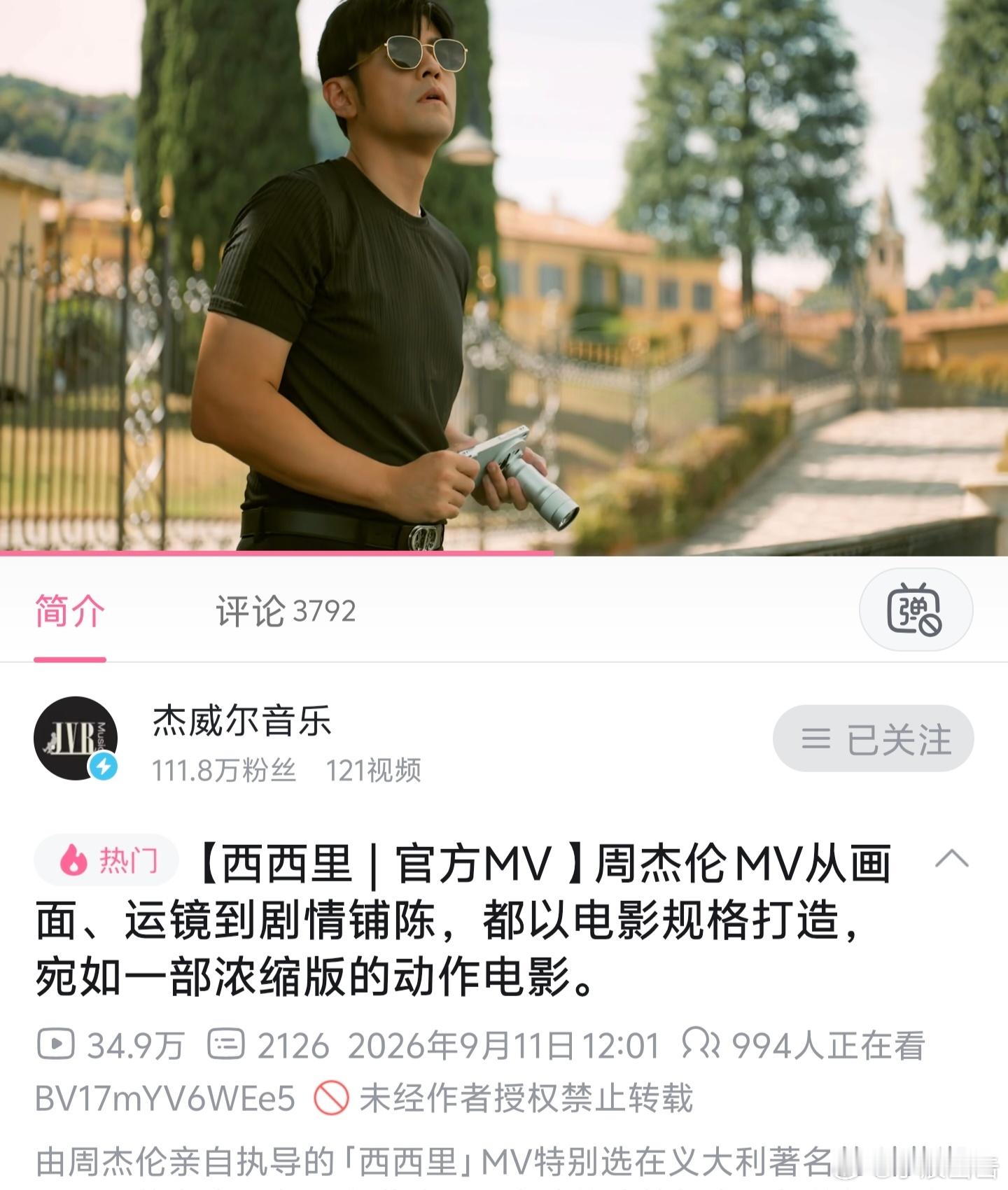 vivo牛逼[泪][泪] ​​​