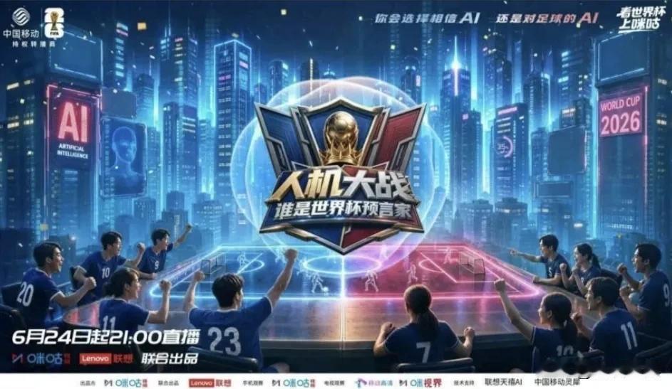 不知不觉间，美加墨世界杯已经结束了小组赛第二轮的争夺。德国、阿根廷、美国、墨西哥