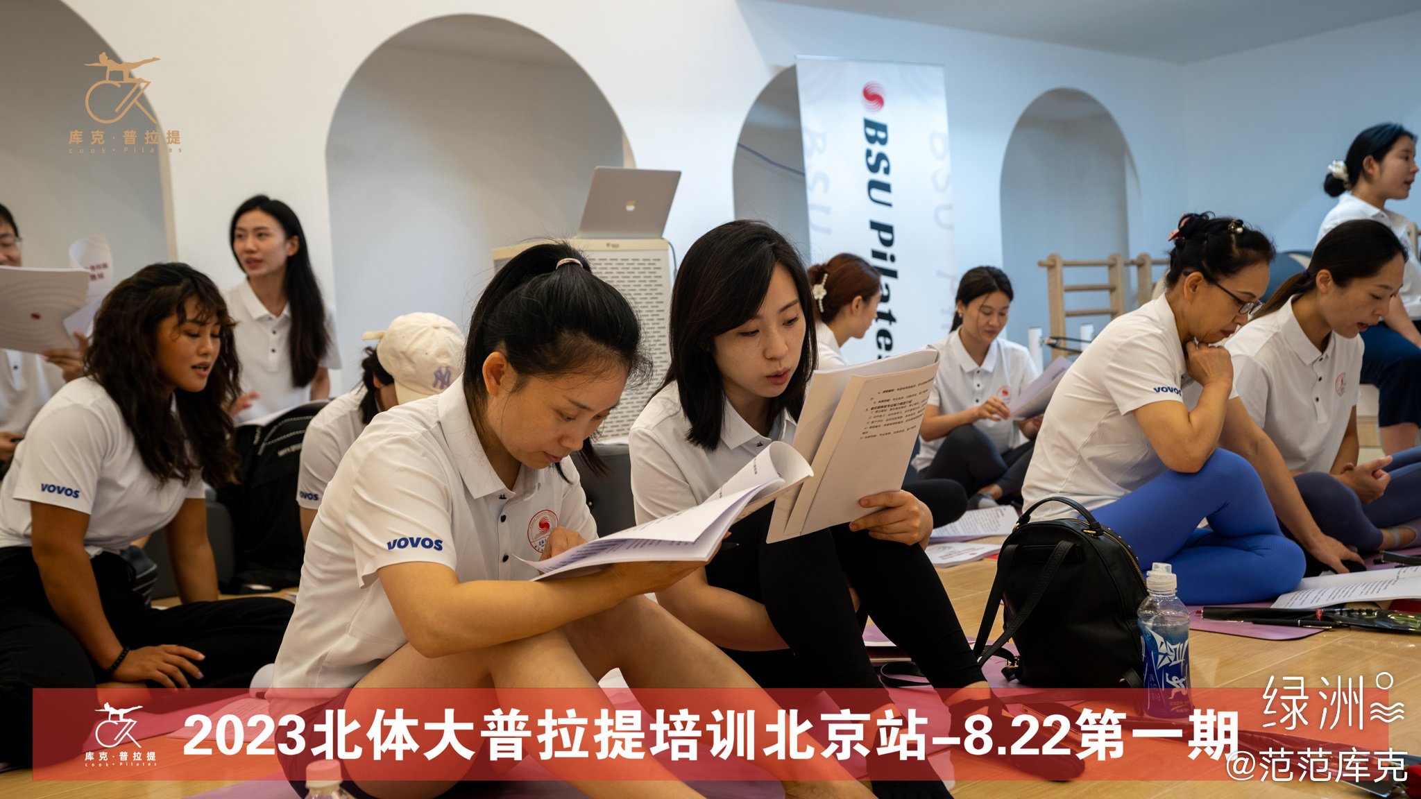 学生宝子们准备好了吗？要考试了[阴险]#北体大普拉提北京站# #普拉提大器械# 