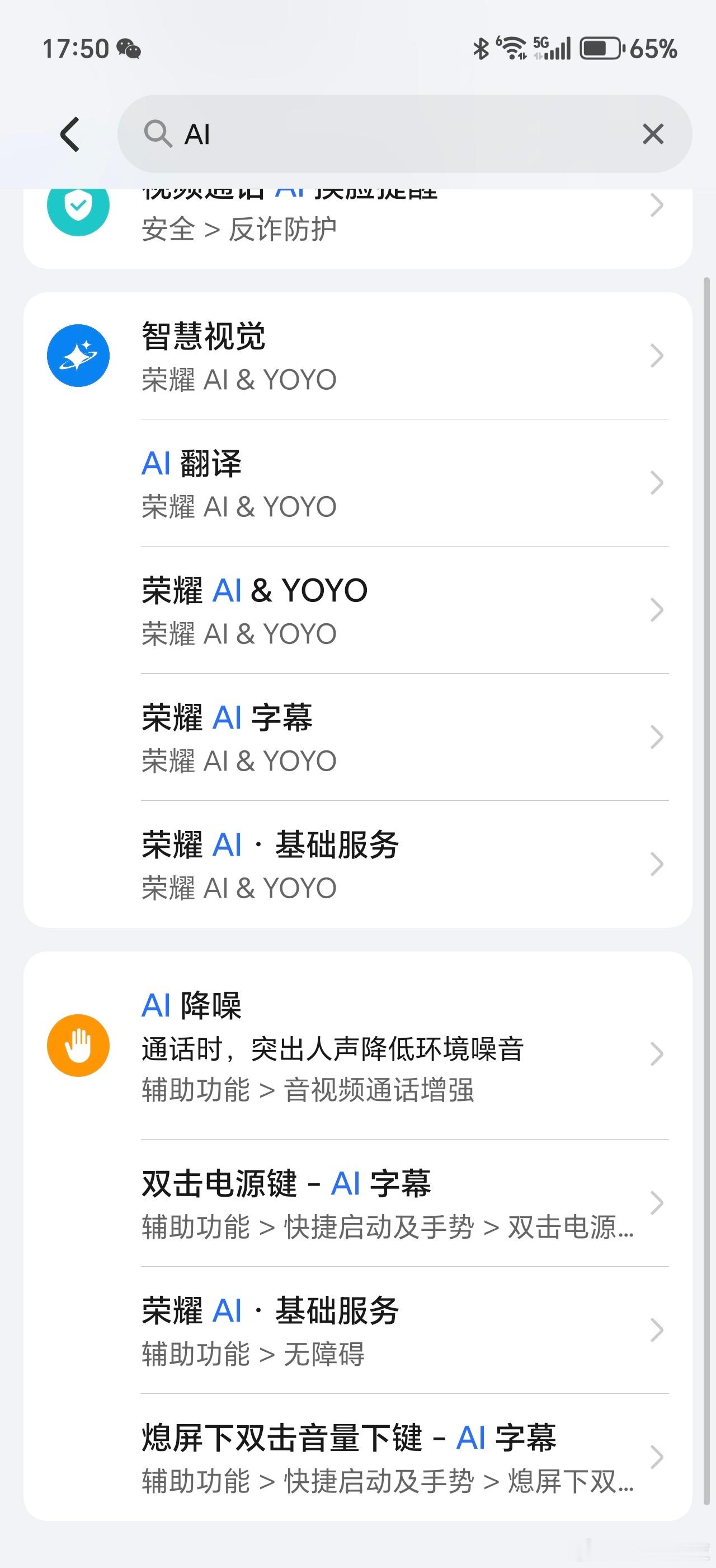 你会因为AI换机吗  不会，除非出现颠覆性的AI进步，真正的电影里的那种人工智能