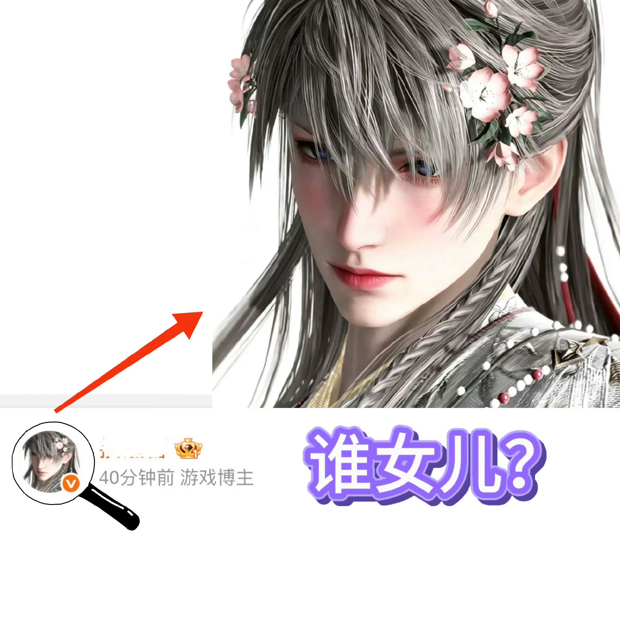 祁煜 大帅哥沈星回 我迟早娶了沈星回这娘们