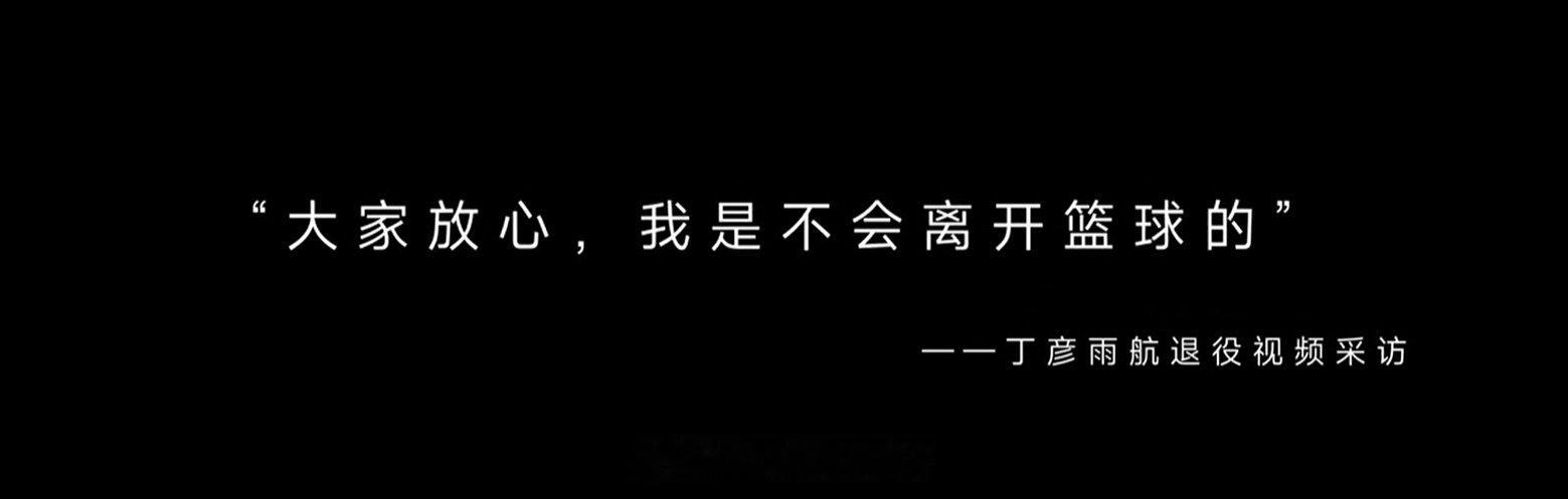 总有人在默默守护你的热爱真正的赛场从不止于专业场馆，市井街头的篮筐同样藏着滚烫热