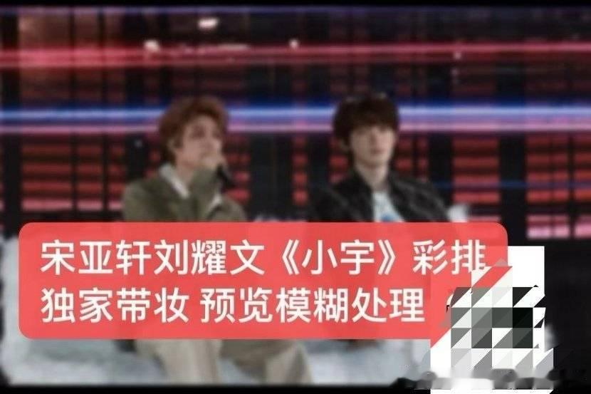 碗盆小宇带妆彩排