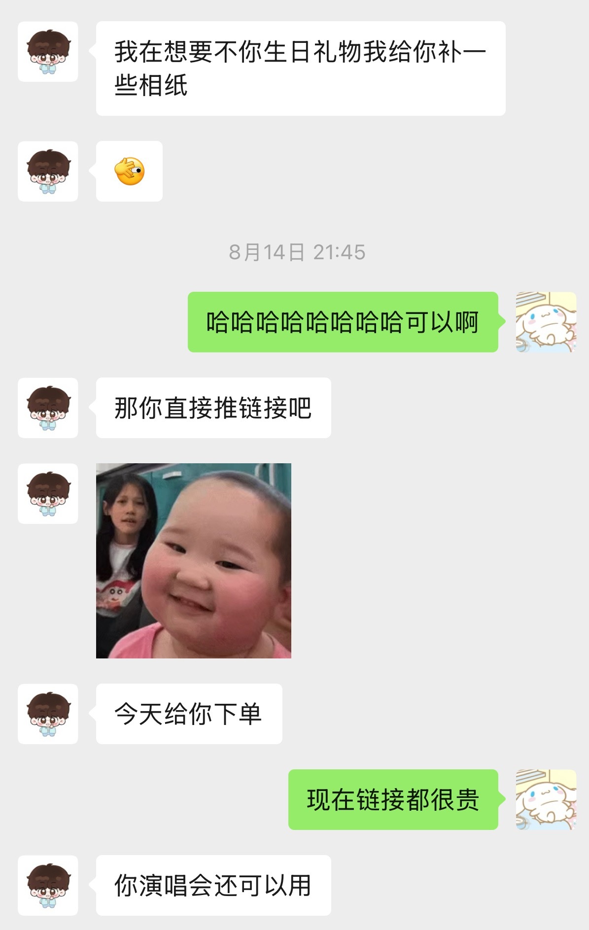 朋友就这样又给我送来一盒花边相纸