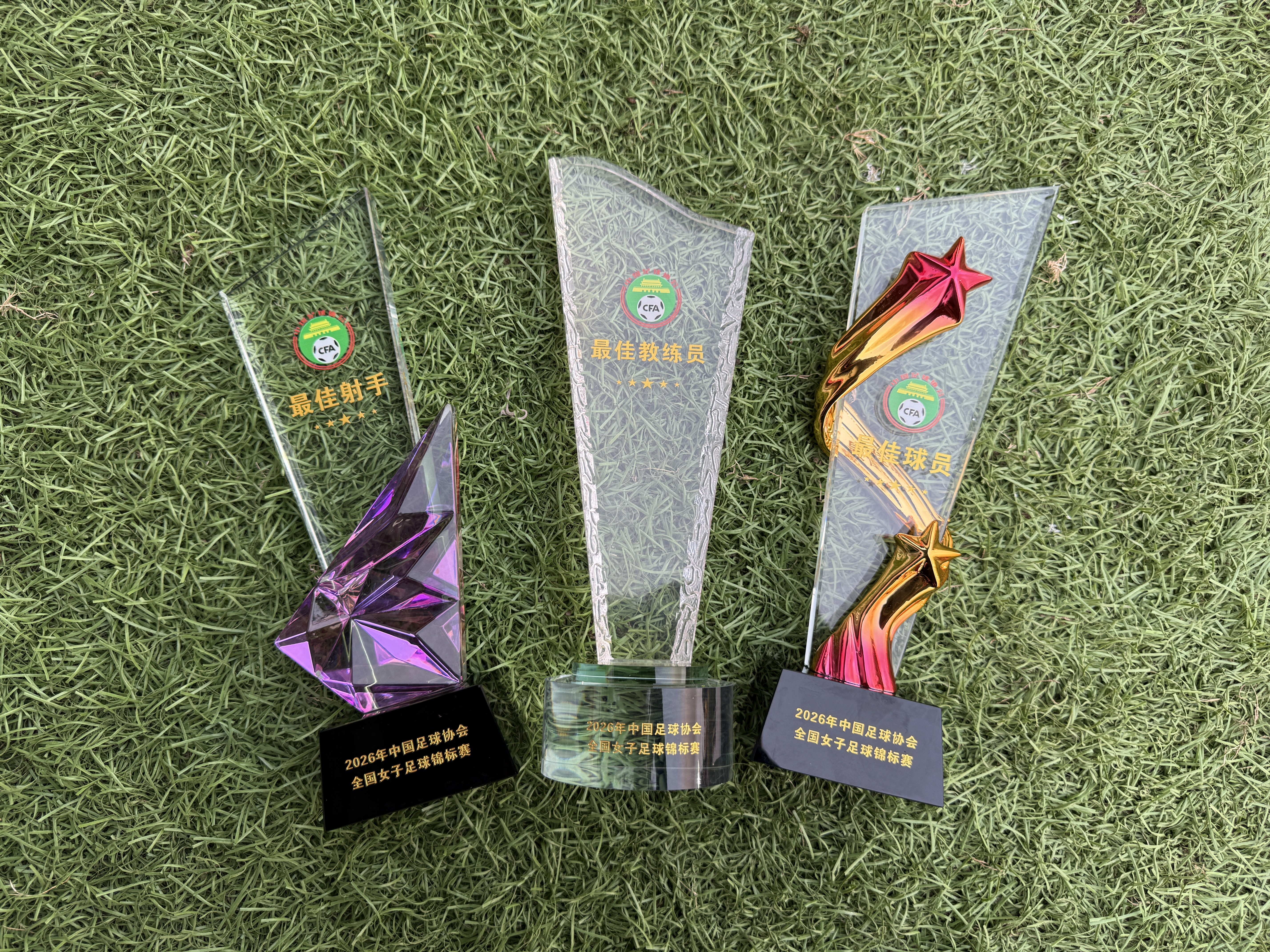 上海女足凭借方洁在上半场伤停补时进球，1-0战胜江苏南京女足，夺得2026年中国